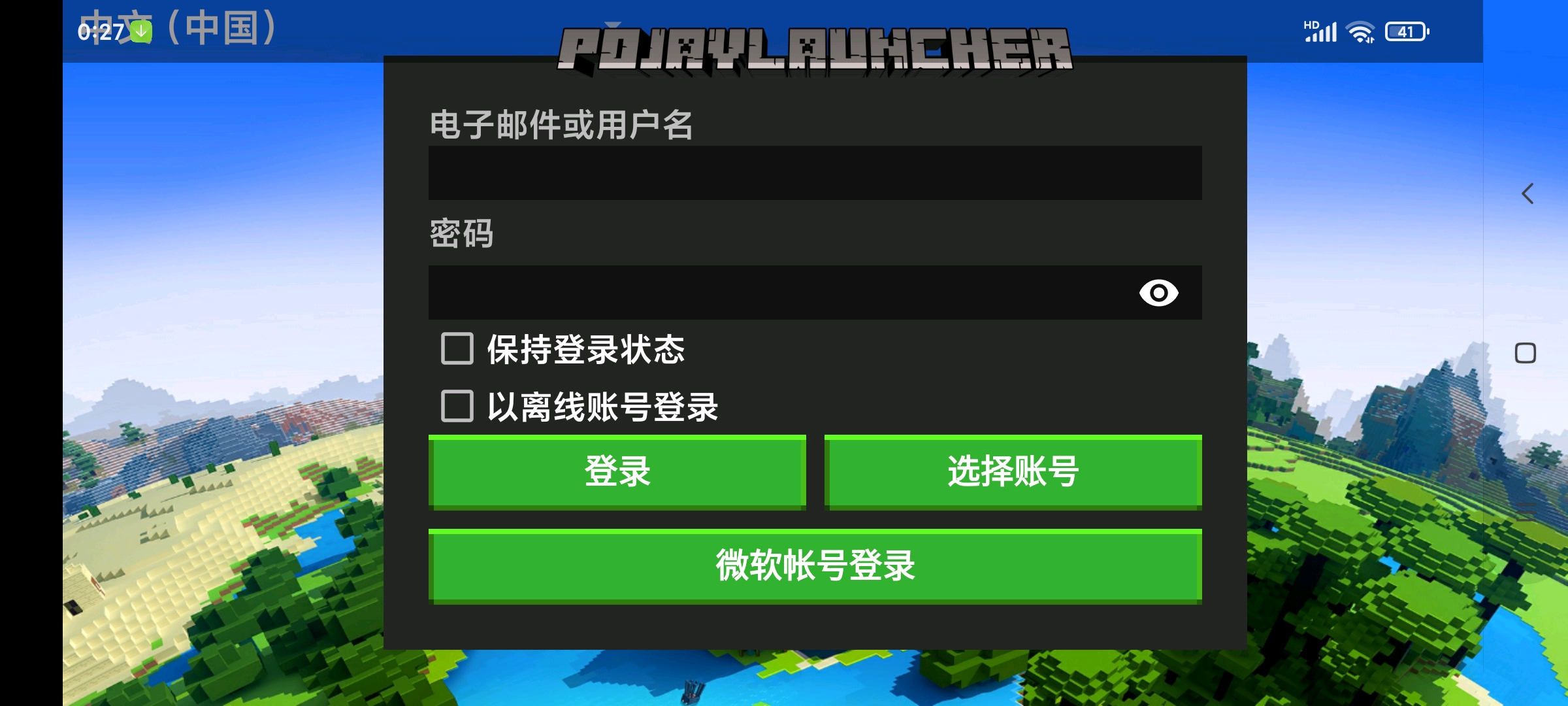 海地vs加拿大视频直播,在哪看?怎么用Golang写个提醒工具? 海地vs加拿大视频直播,在哪看?怎么用Golang写个提醒工具?
