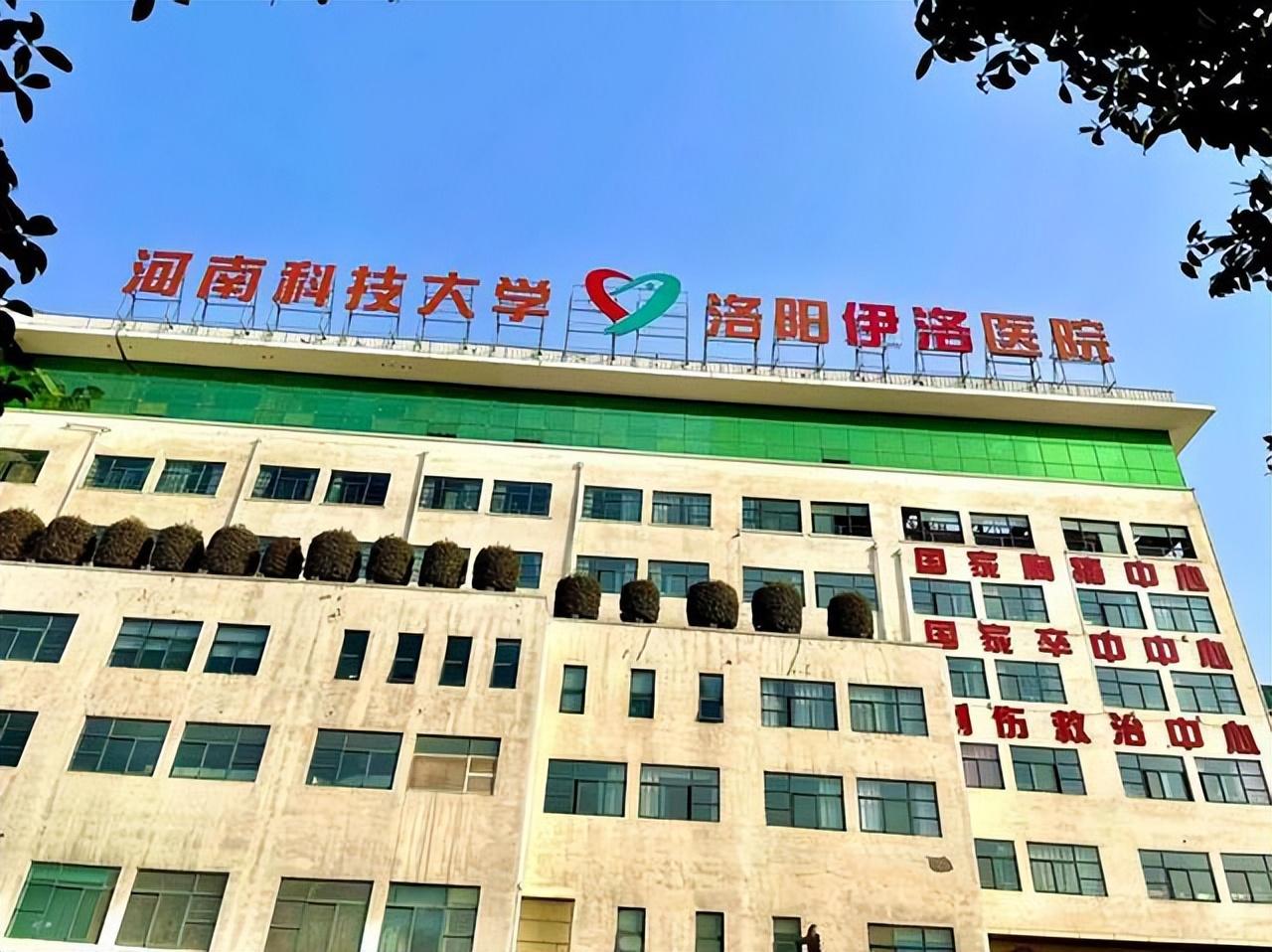 新乡vs南阳夜景视频直播，半夜刷手机，我到底该看哪一边？