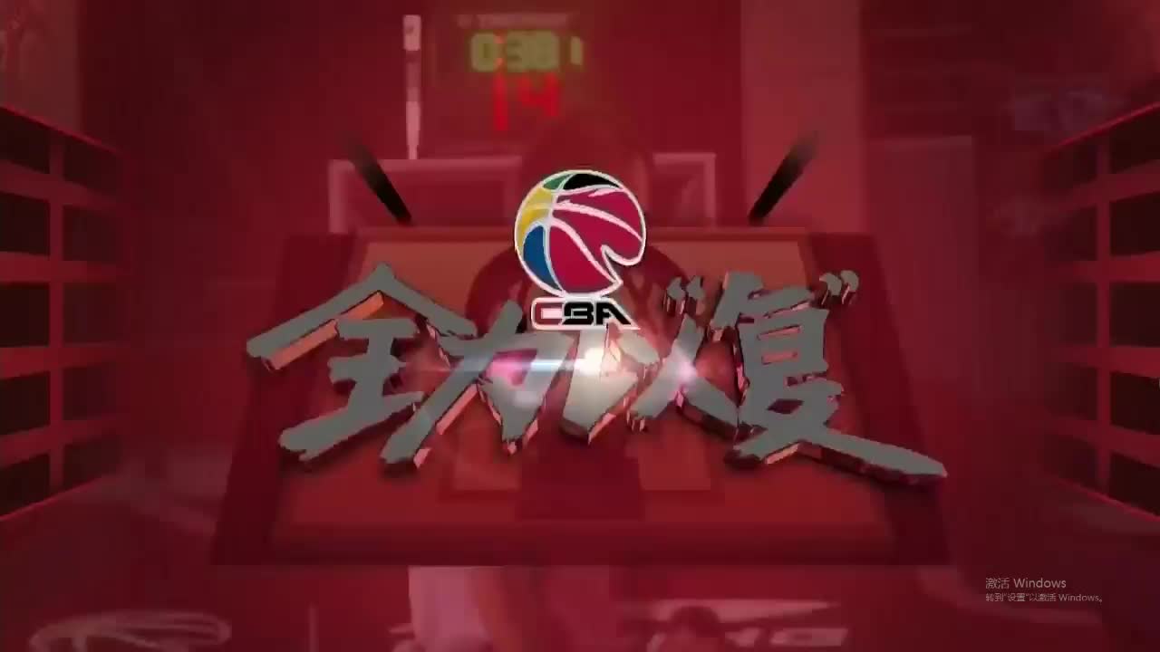 广东vs八一兄弟视频直播，一场篮球，两代人的青春接头暗号