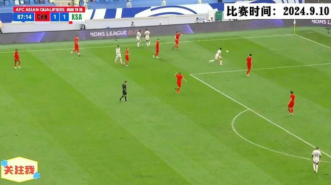 说真的，今晚这场球，我比国足还紧张—足球直播中国vs沙特视频观看指南