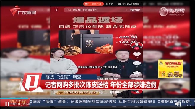 巴基斯坦 vs 美国直播视频，说实话，我蹲了三天直播间，发现这几个门道才是关键