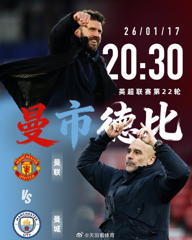 2026利物浦vs曼联直播视频,一场跨越百年的红色德比,你准备好了吗? 2026利物浦vs曼联直播视频,一场跨越百年的红色德比,你准备好了吗?