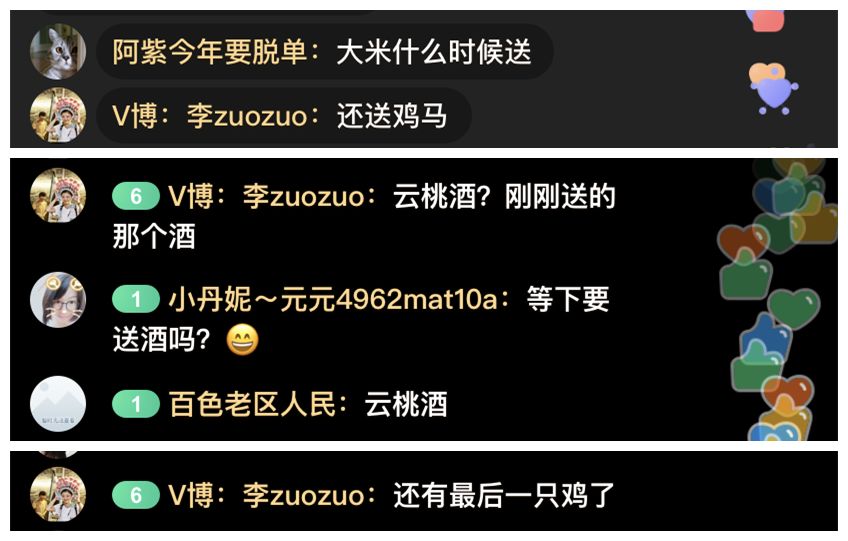 用Golang写个爬虫，蹲一场厄瓜多尔VS韩国的直播，结果我悟了