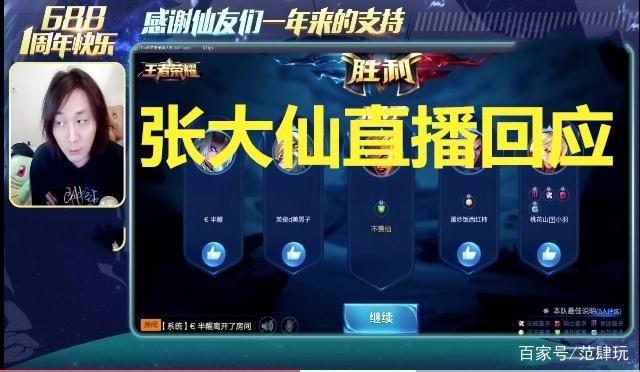 王者缅甸vs香港视频直播，熬夜看球的正确姿势，以及我踩过的那些坑